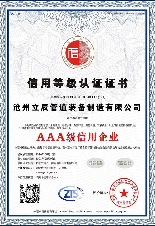 ���õȼ��J�C�C��